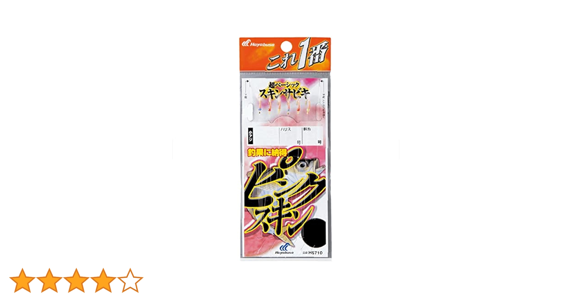 ヤコ リュウキュウアカショウビンの腰羽1枚＋おまけ Kyoryuger Beast-Electric Dragon Series 01 Zakutor & 02